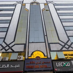 ** Hotel Three 888 Émirats arabes unis